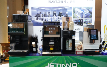 智啟新飲力，共赴產(chǎn)品力新程：技諾Jetinno茶飲店現磨咖啡機亮相咖門(mén)?研發(fā)者大會(huì )